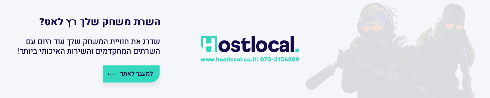 Hostlocal